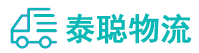 重庆到通渭县物流公司